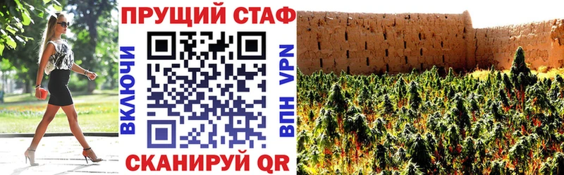 Цена Сковородино A PVP АМФЕТАМИН ГАШ КЕТАМИН КОКАИН blacksprut вход Конопля