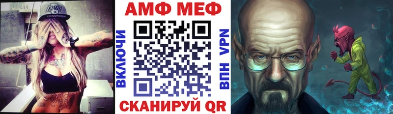 АМФ Premium хочу наркоту Сковородино