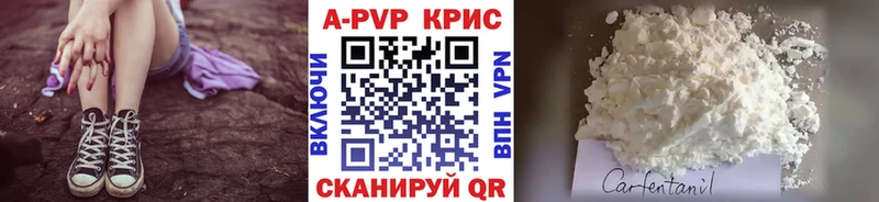 А ПВП СК  Сковородино 
