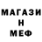 Метадон мёд andre vanchikov
