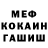 МЕТАДОН кристалл Harmen Visser