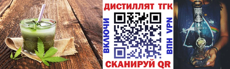 купить наркотик  Сковородино  Печенье с ТГК конопля 