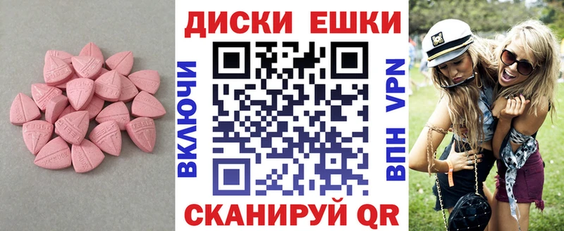 ЭКСТАЗИ 99%  Сковородино 