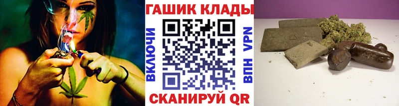 купить сайты Сковородино ГАШ Изолятор