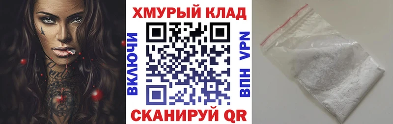 Героин хмурый Сковородино