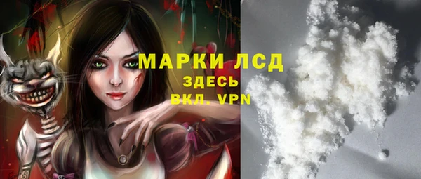 кристаллы Заводоуковск