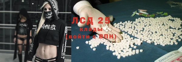 кристаллы Заводоуковск