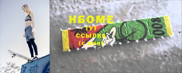 альфа пвп Заволжск