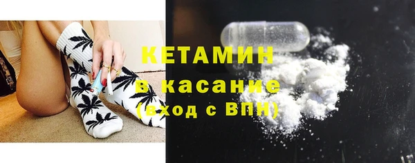 мескалин Елабуга
