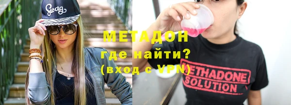 альфа пвп Заволжск
