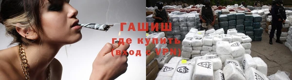 кристаллы Заводоуковск