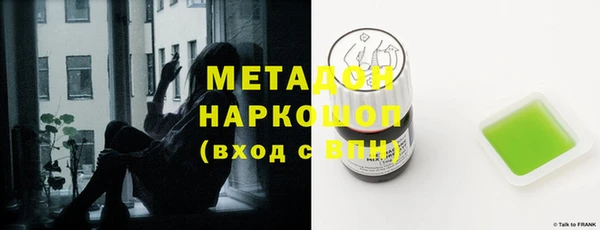 кристаллы Заводоуковск