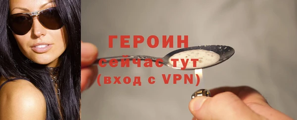кристаллы Заводоуковск