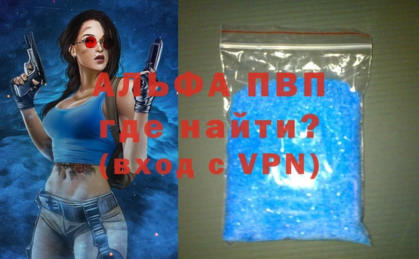 кристаллы Заводоуковск
