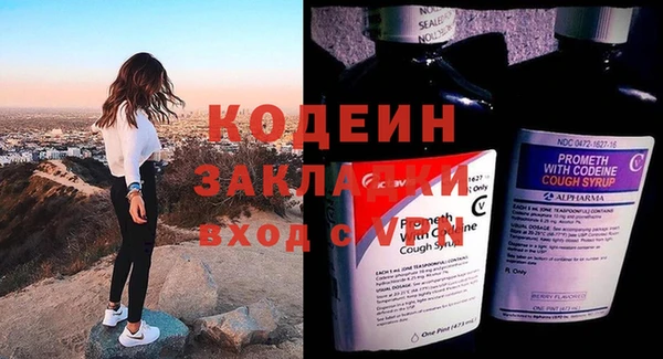 мефедрон VHQ Семилуки