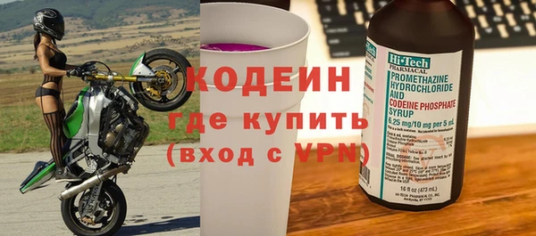 кристаллы Заводоуковск
