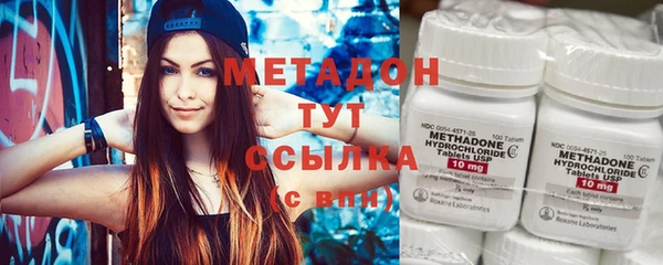 кристаллы Заводоуковск