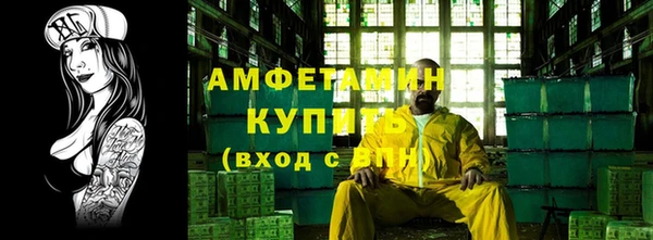 мескалин Сосновоборск