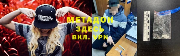 альфа пвп Заволжск