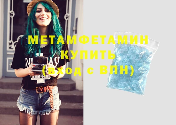 кристаллы Заводоуковск