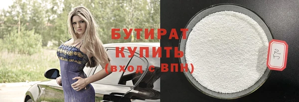 кокс Сосновый Бор