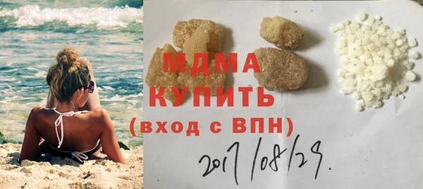 альфа пвп Заволжск