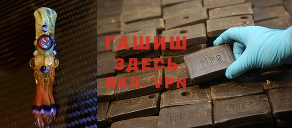 альфа пвп Заволжск