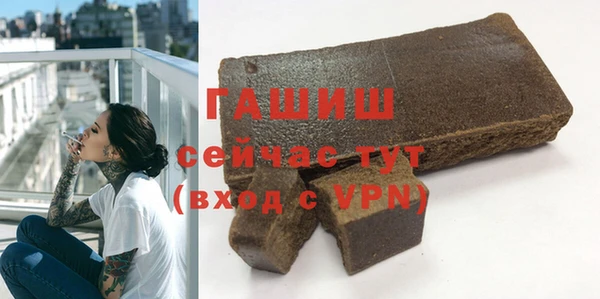 альфа пвп Заволжск