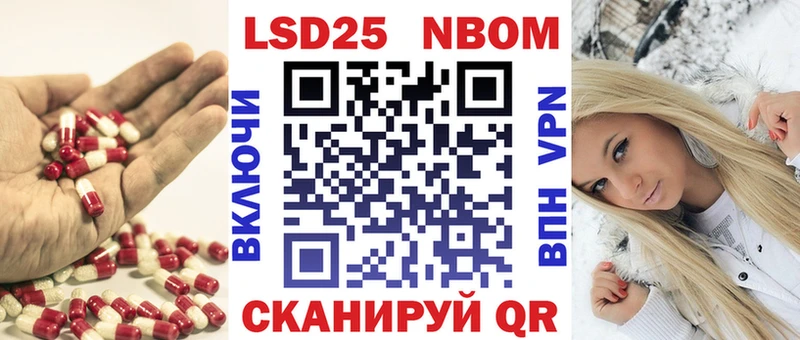 LSD-25 экстази ecstasy  купить наркоту  Сковородино 