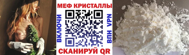 МЯУ-МЯУ мука  Сковородино 
