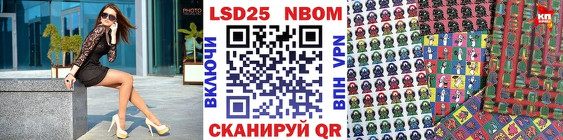 OMG tor  Сковородино  Марки N-bome 1,8мг 