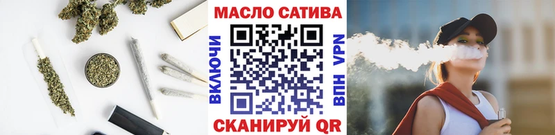 ТГК вейп с тгк shop телеграм Сковородино MEGA ссылки
